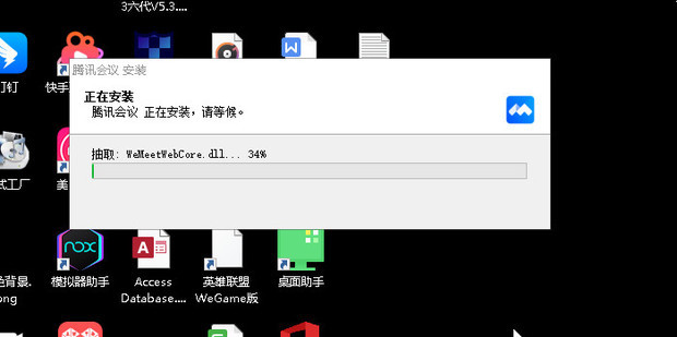 电脑软件怎么更新