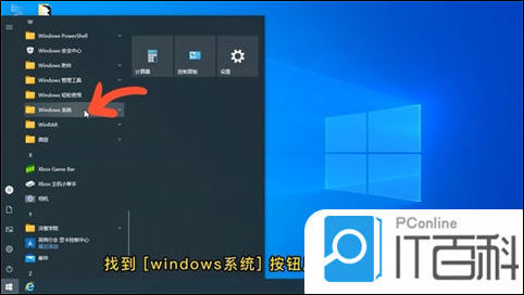 电脑运行命令