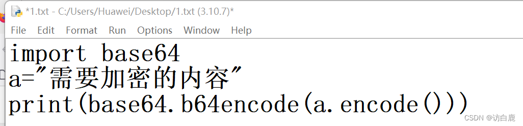 sha1解密