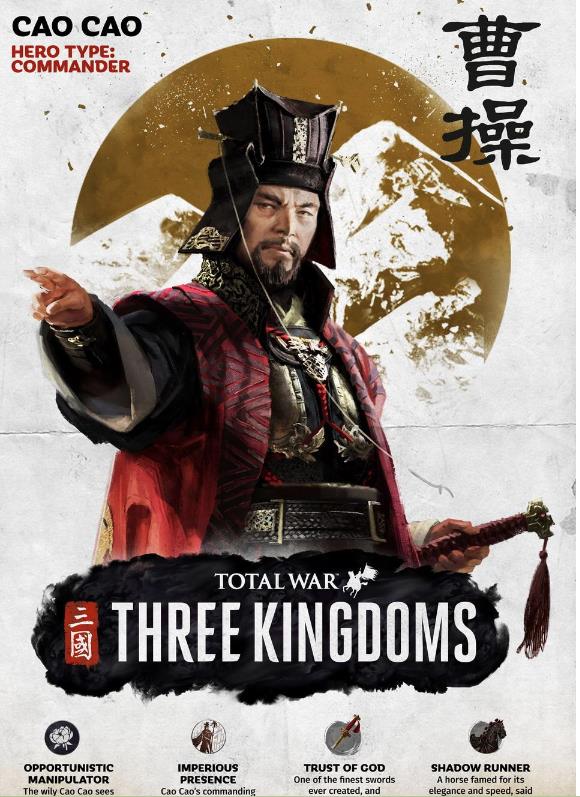 全战三国闪退