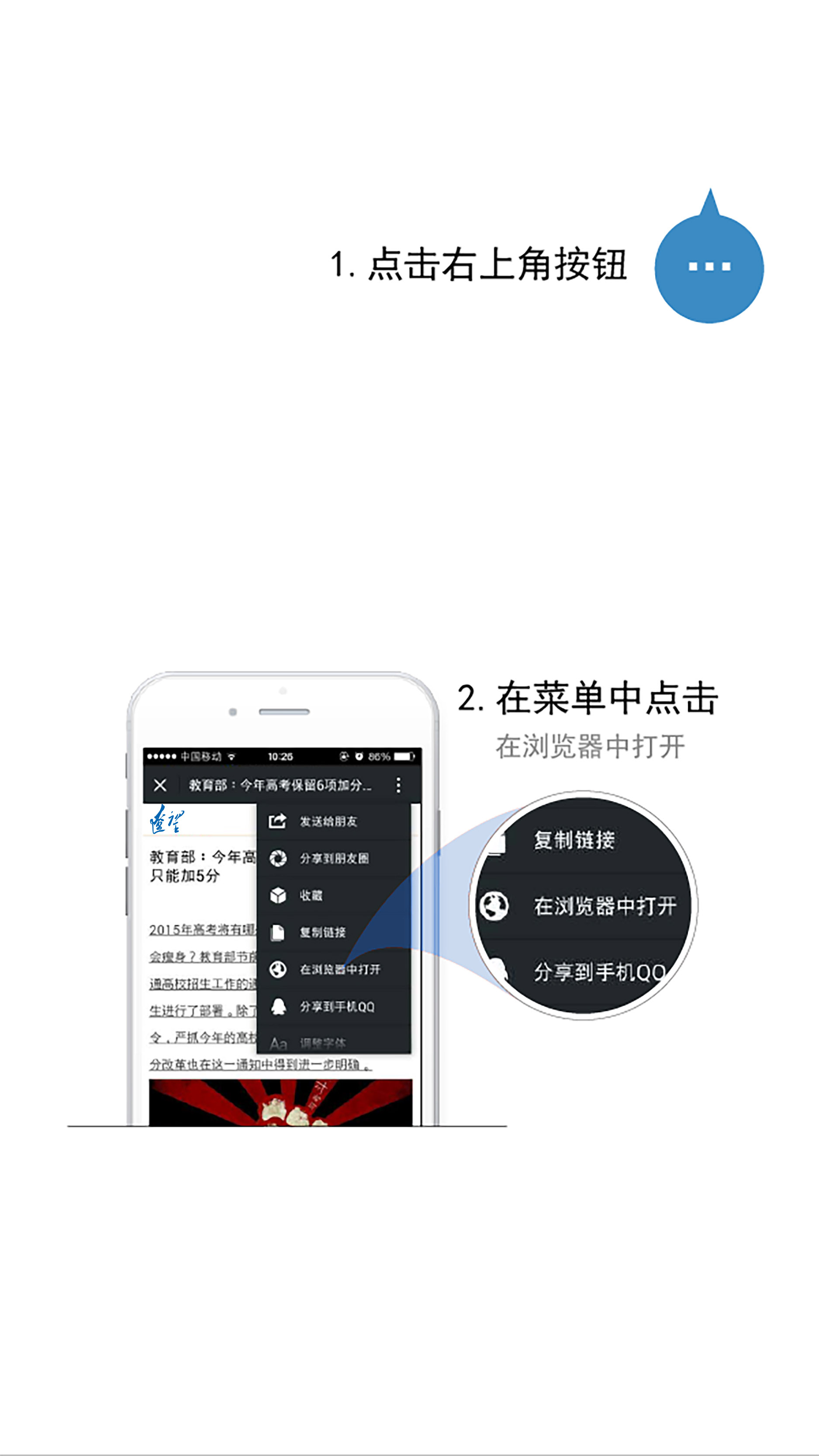 下载提示