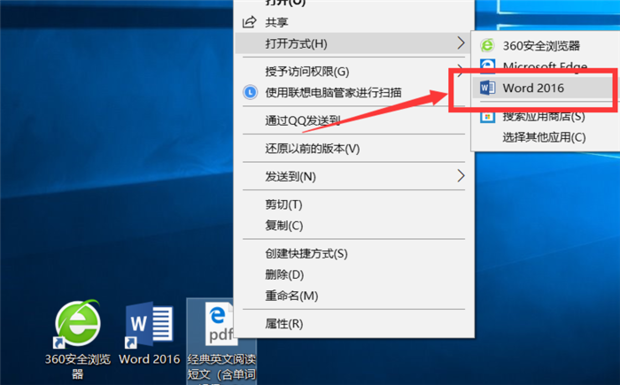 pdf全文翻译