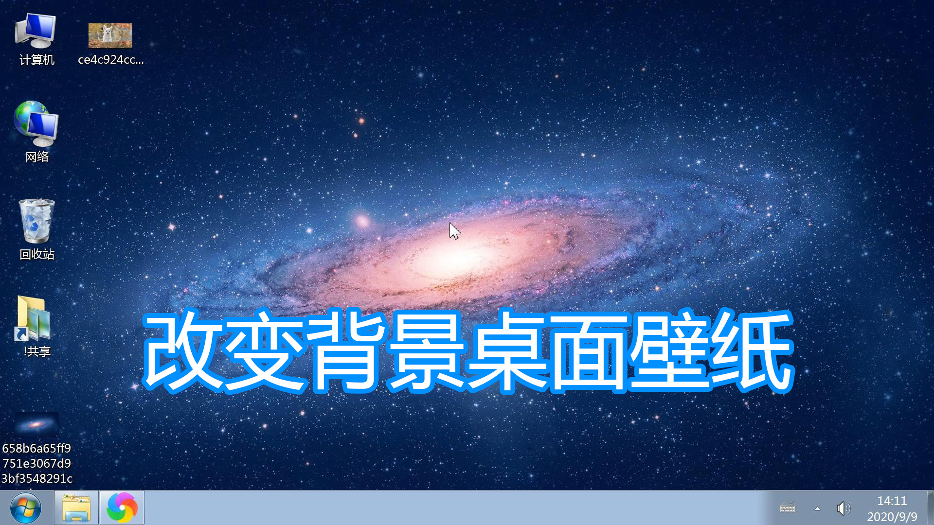 视频壁纸怎么设置
