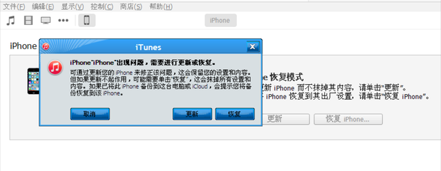 手机白屏怎么办