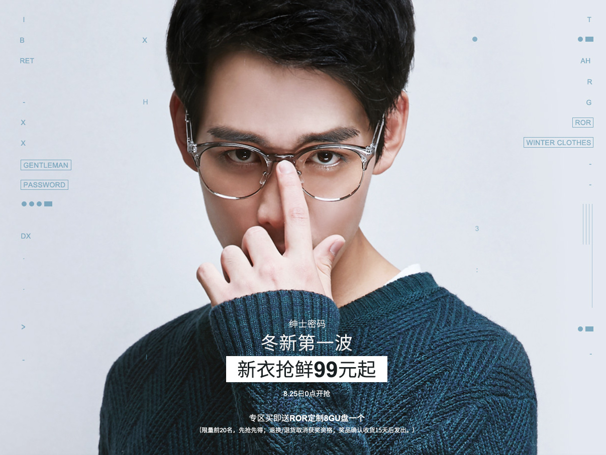 ror是什么意思