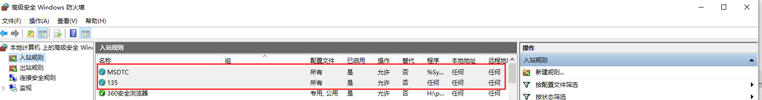 msdtc