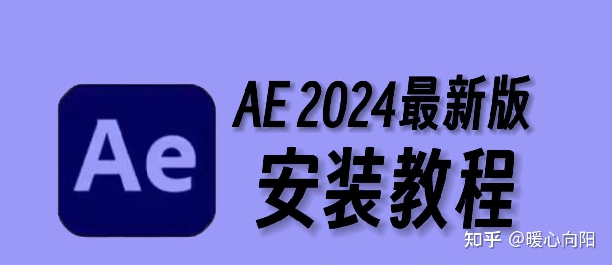 aae文件