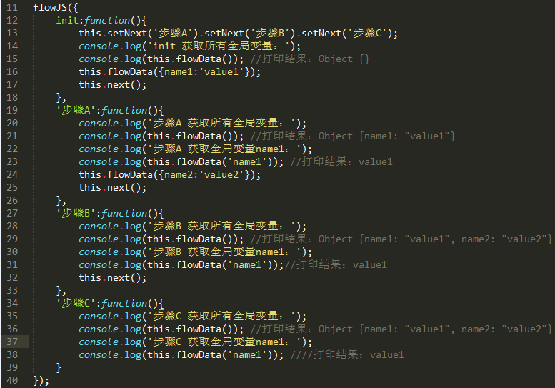 js换行