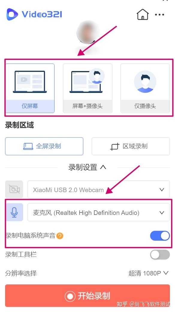 n卡录屏快捷键