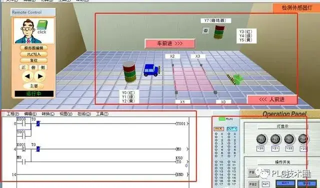 plc仿真软件