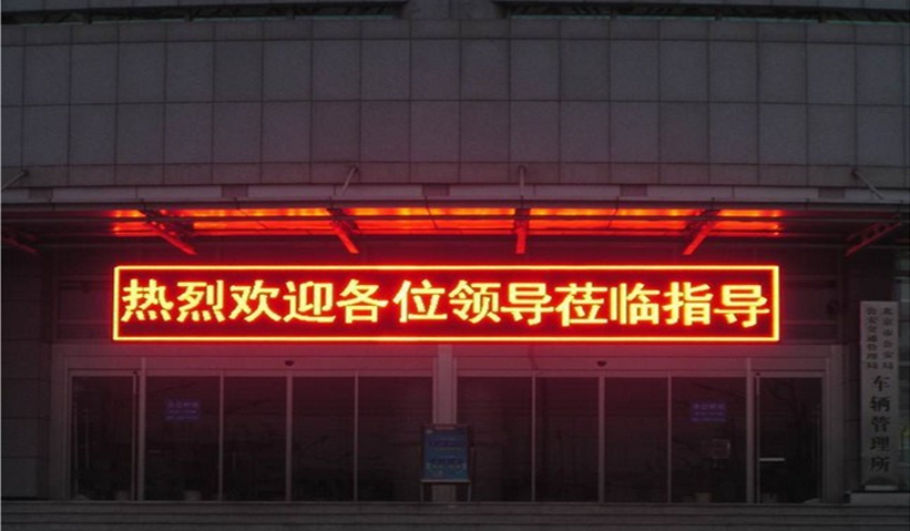 滚动屏幕