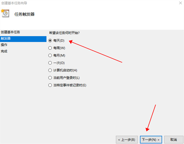 电脑自动关机命令