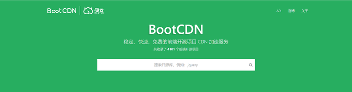 bootcdn