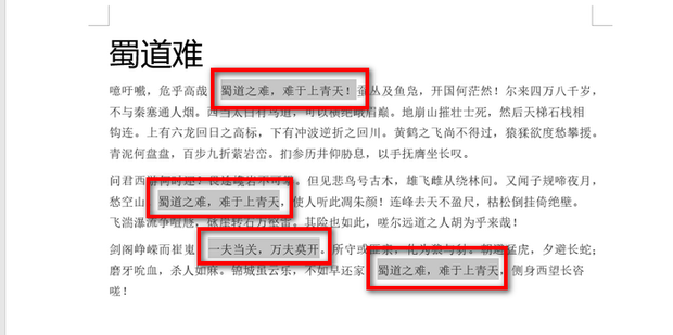 复制一下