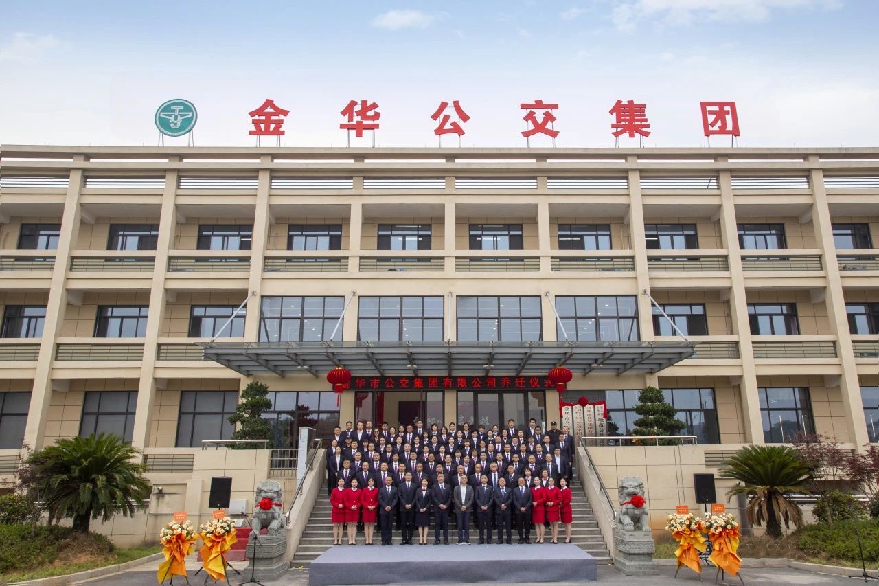 金华电瓶车备案电话