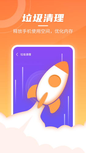 快连vip