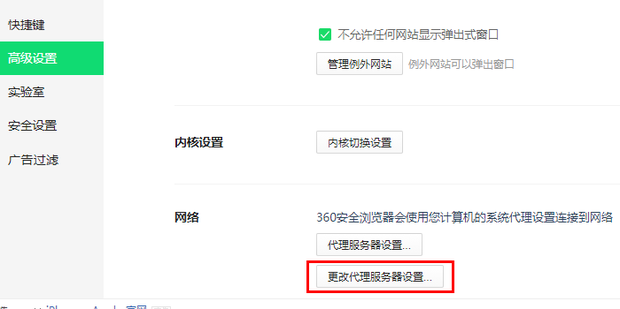 错误代码502