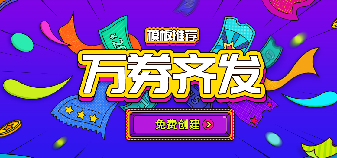 h5制作软件