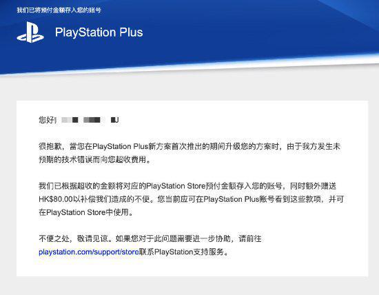 psn中文