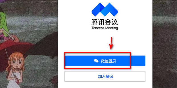 苹果怎么共享屏幕
