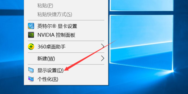 游戏不能全屏