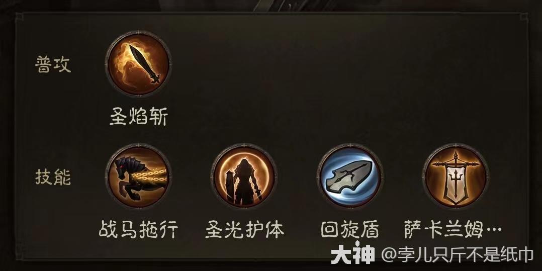维图