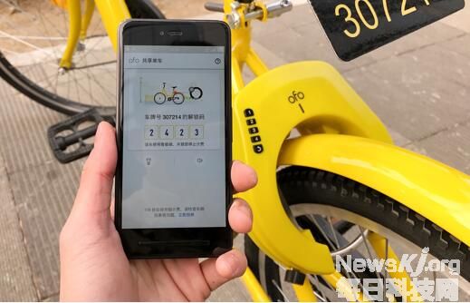 ofo使用后怎么锁