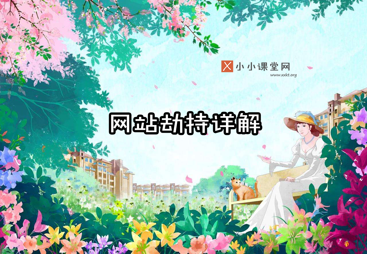 天津百度优化