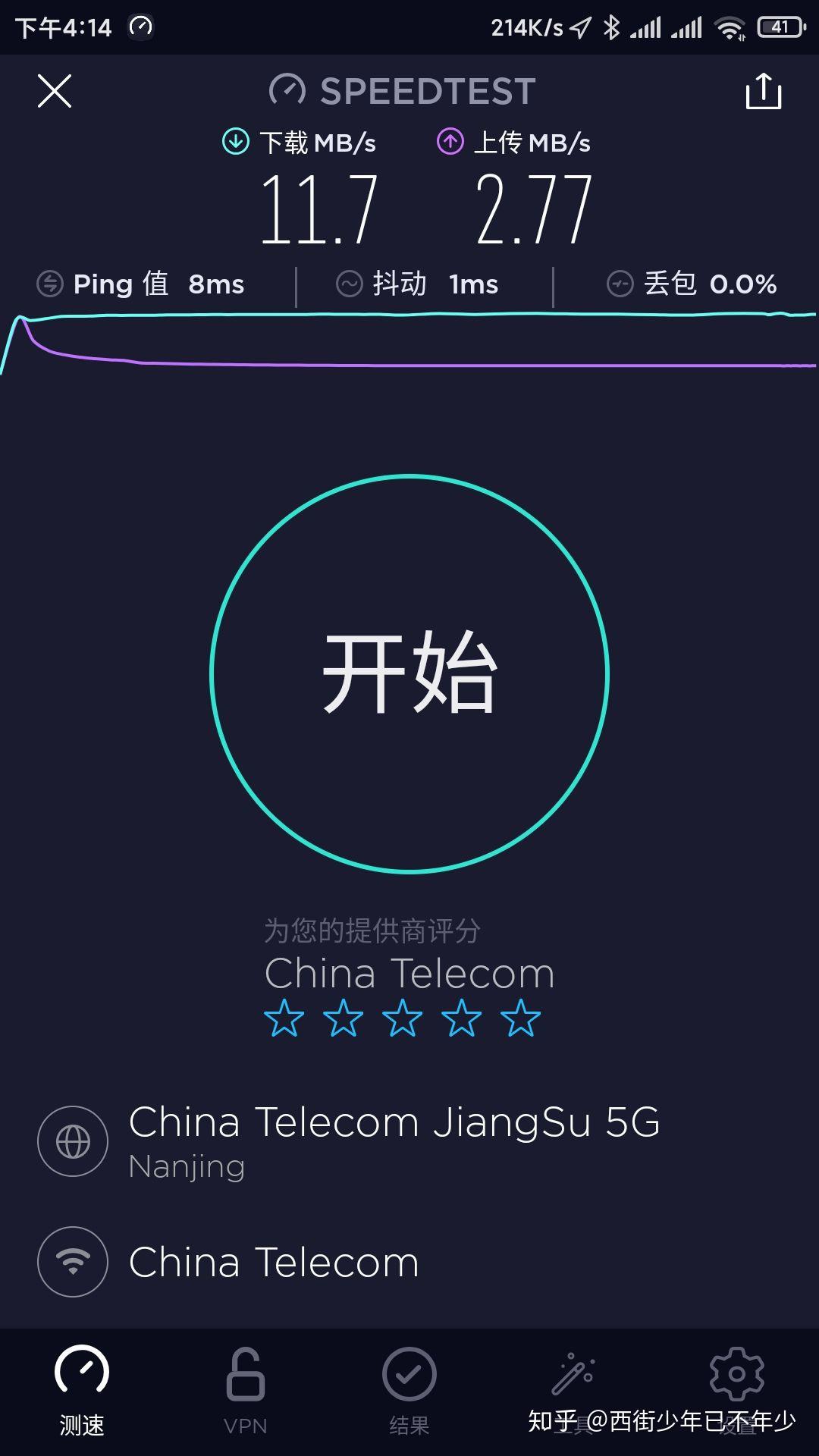 100m下载速度