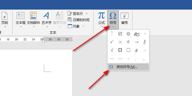 波浪线怎么打