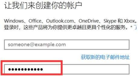 注册账号怎么弄