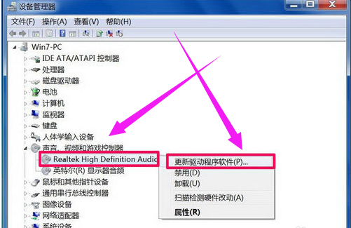 音频输出设备下载