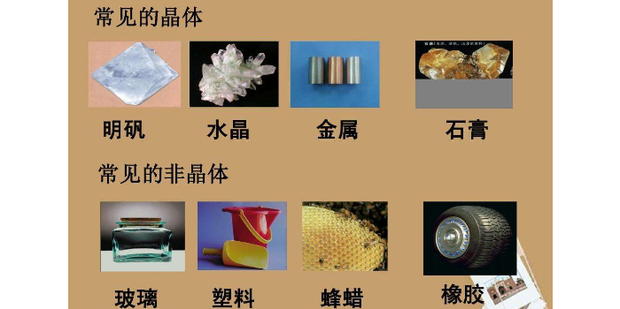 非是什么结构