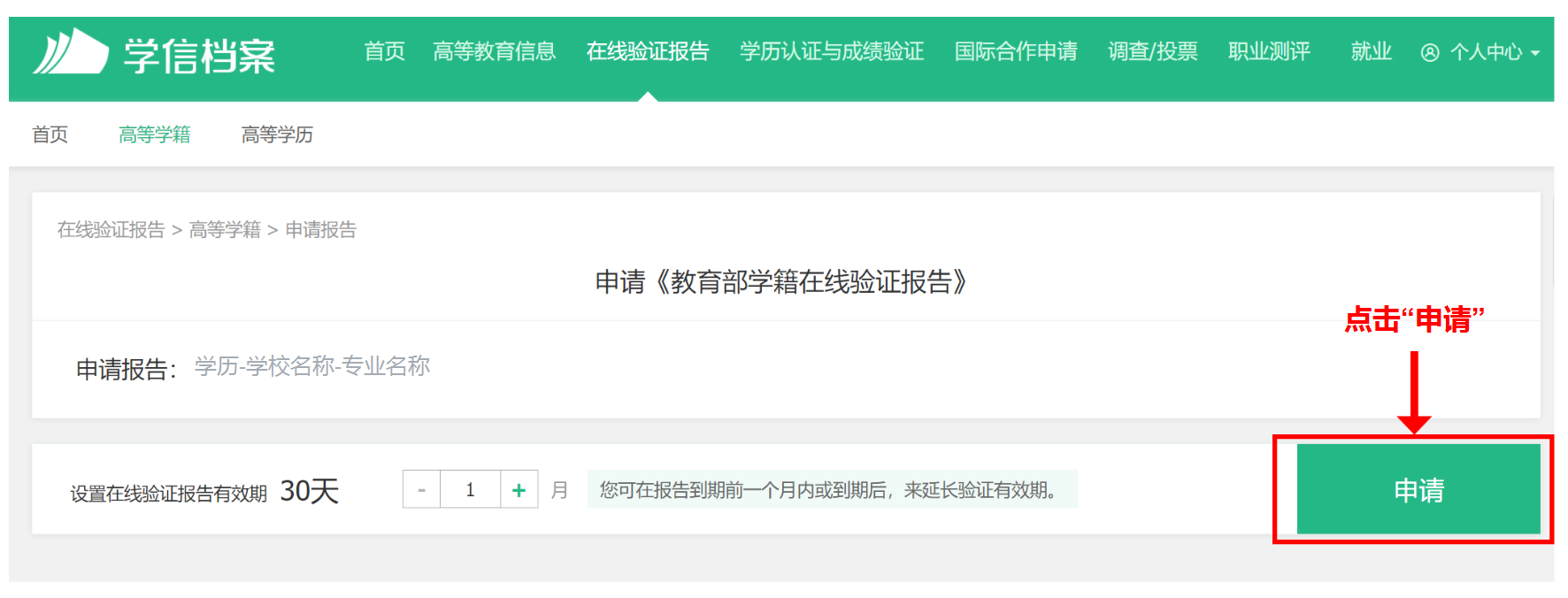 验证码大全