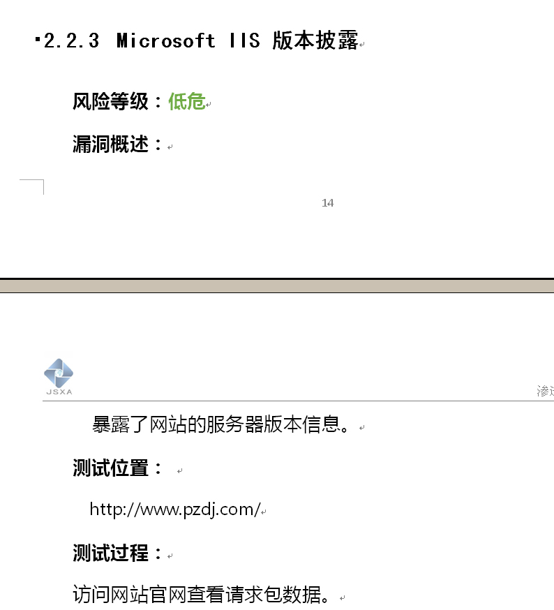 qq代理