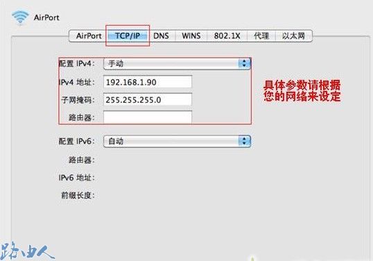 如何固定ip地址