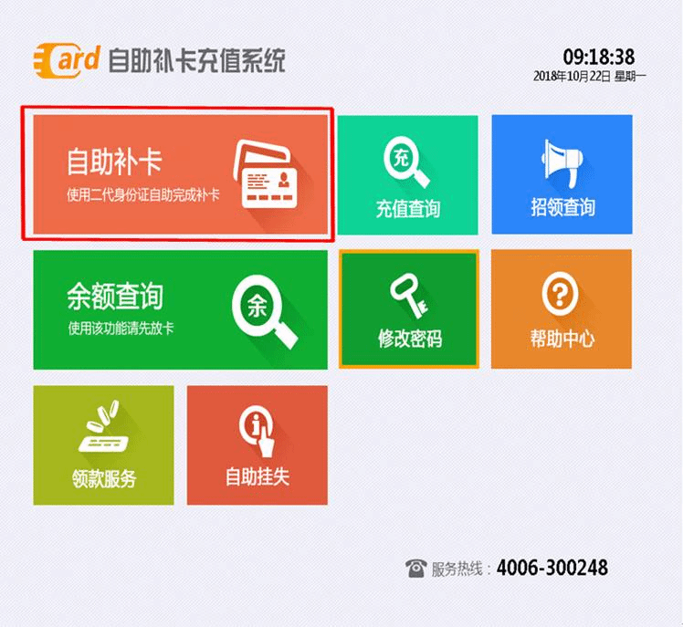 补办银行卡多少钱