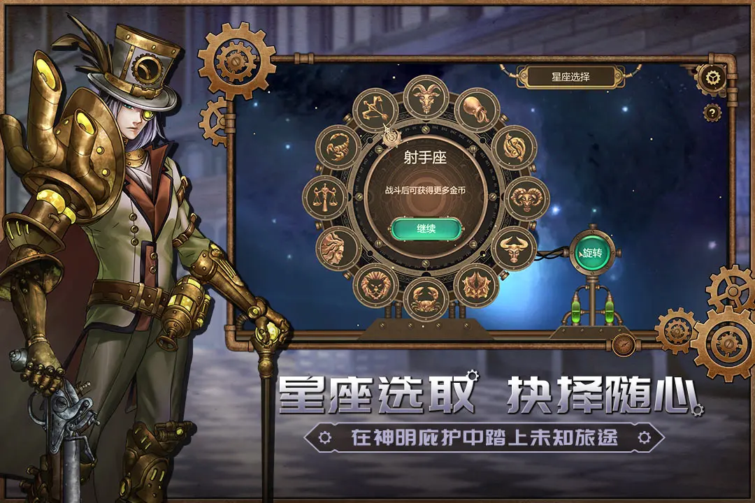 蒸汽部落