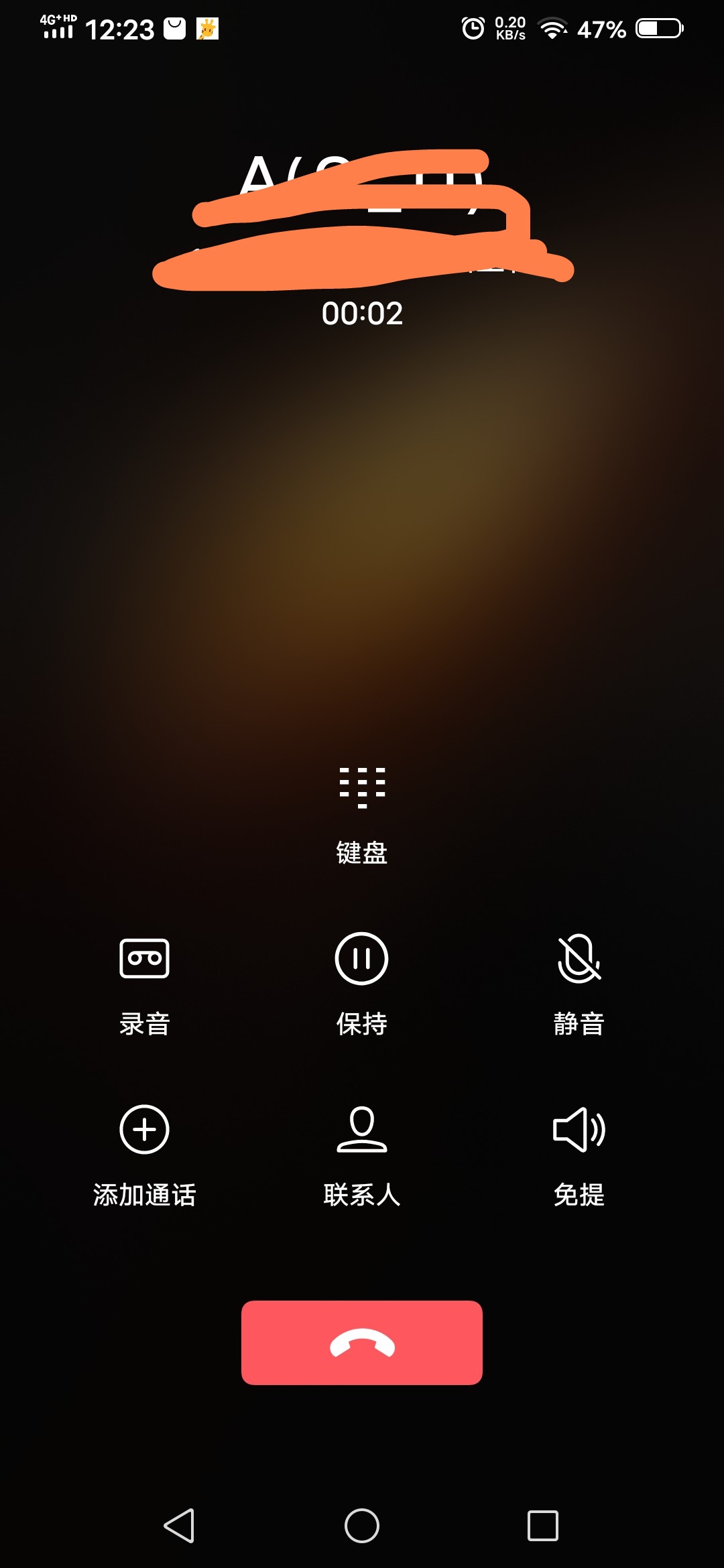 拨号上网