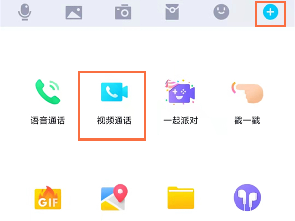 手机屏幕共享