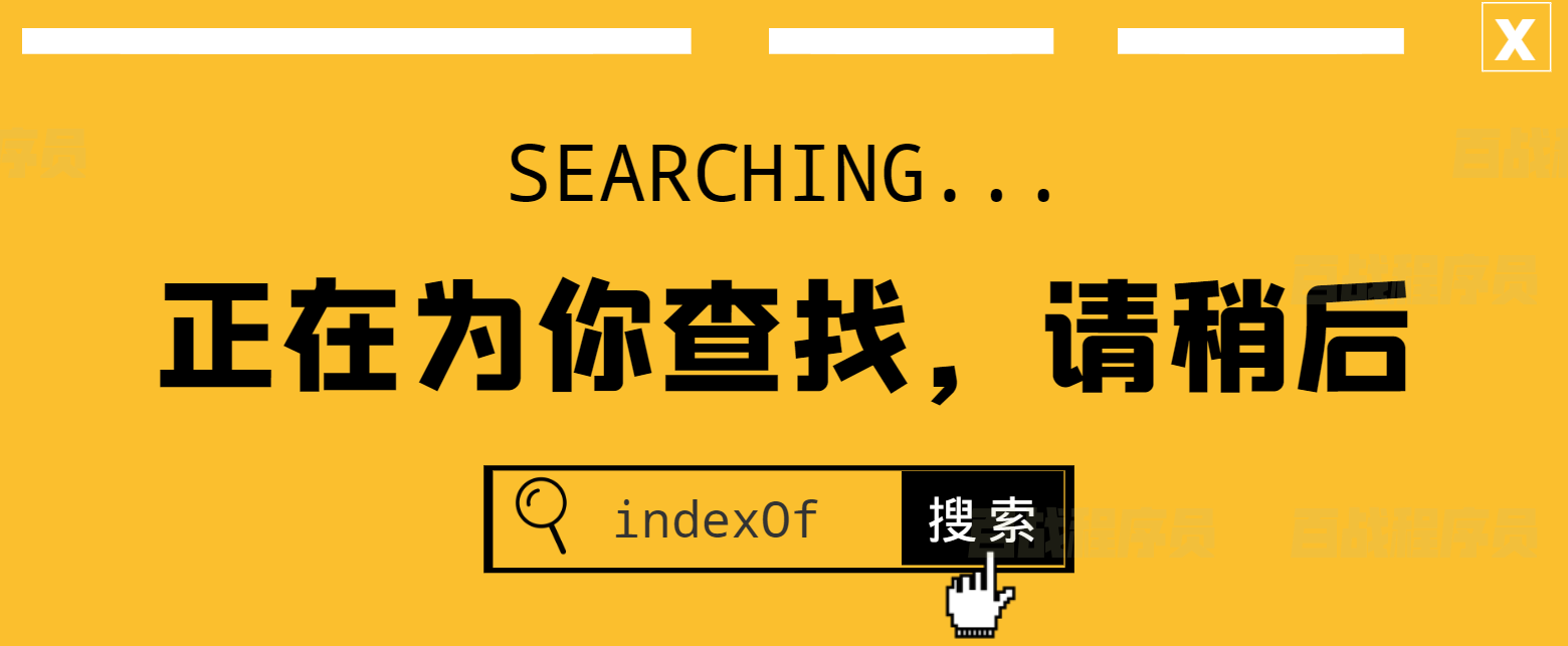 indexof