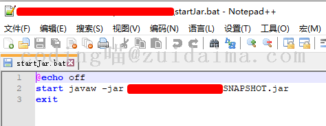 运行jar包