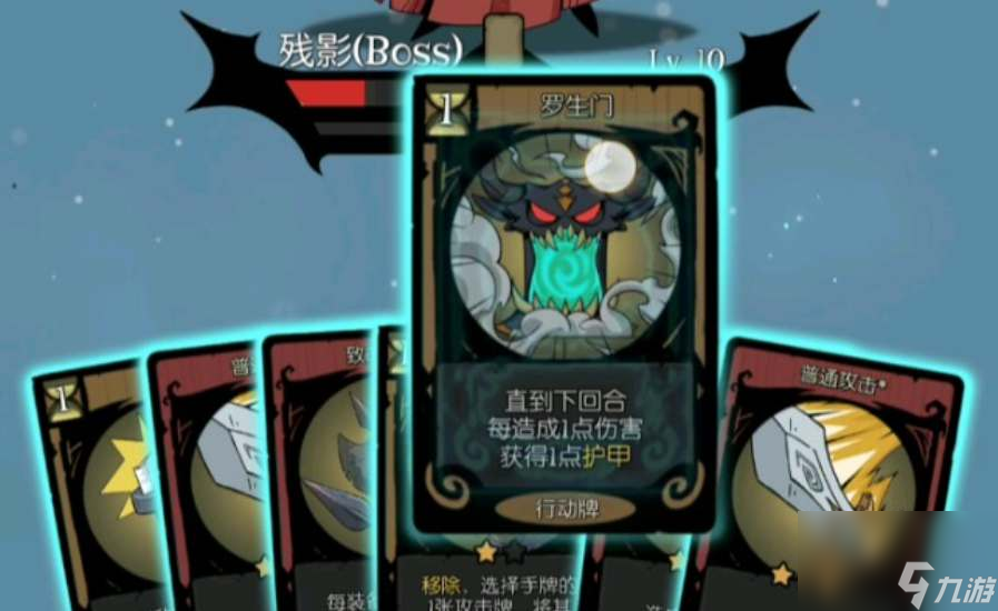 罗生门什么意思