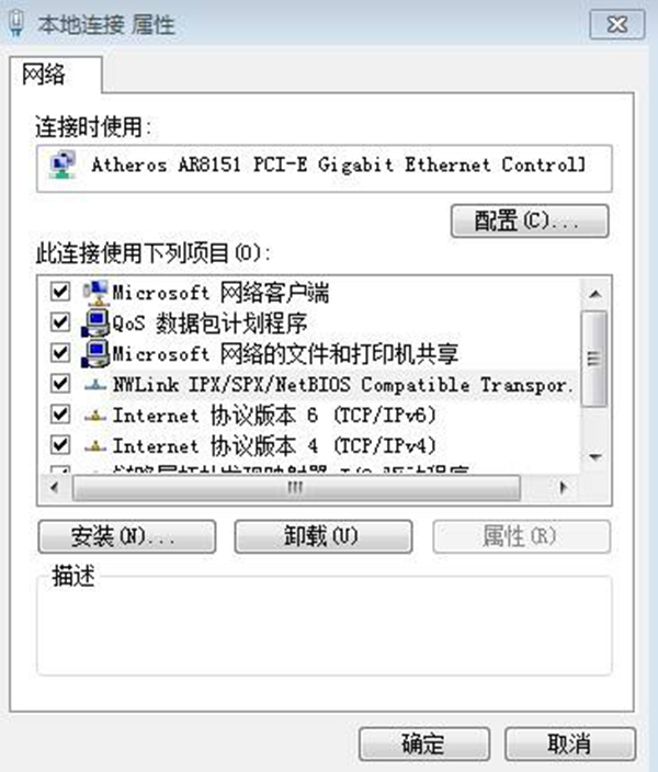 ipx协议下载