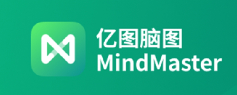 emmx文件