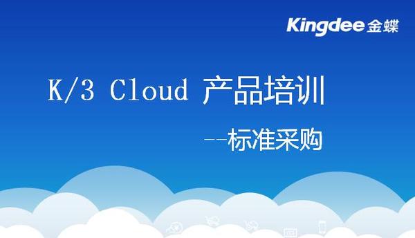 k3cloud