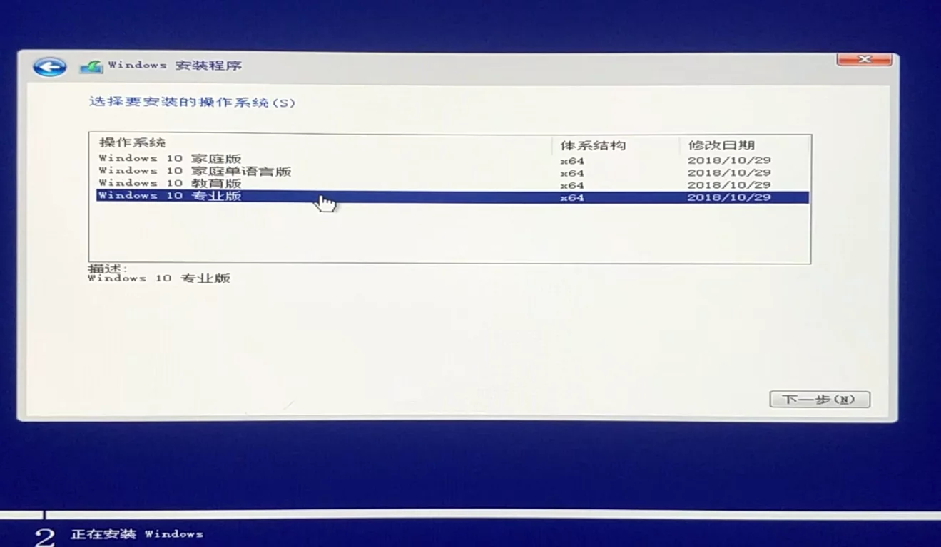 电脑怎么装系统