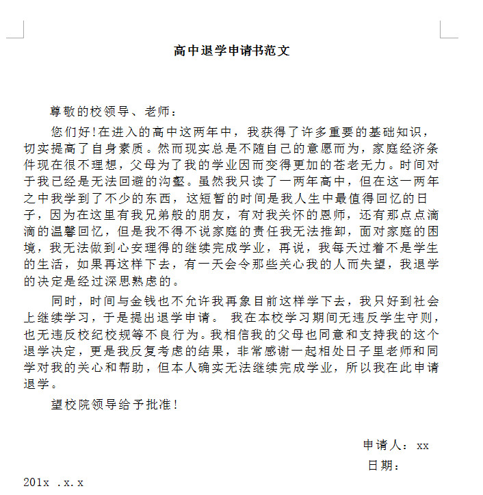 退款怎么退