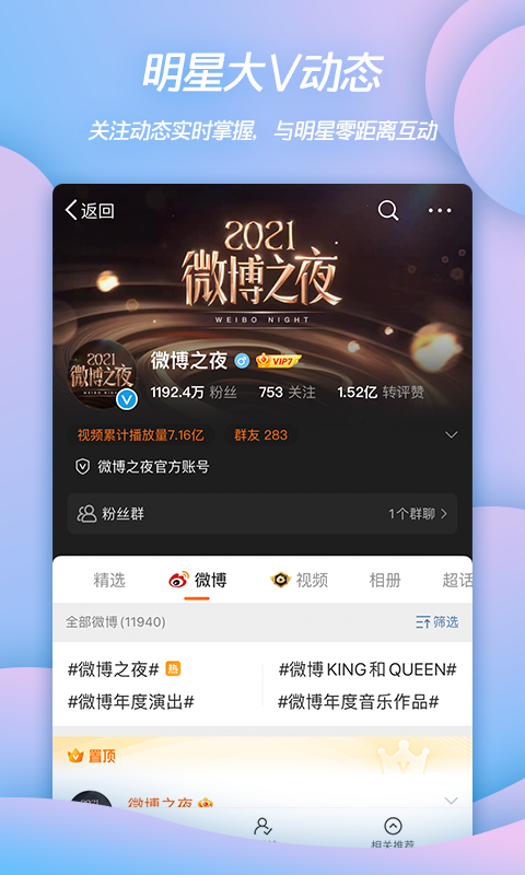 不充钱的交友软件