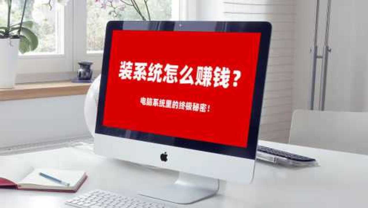 电脑赚钱游戏